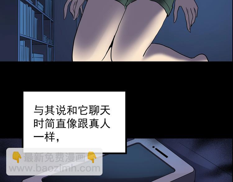 第201话 夺命rori 下6
