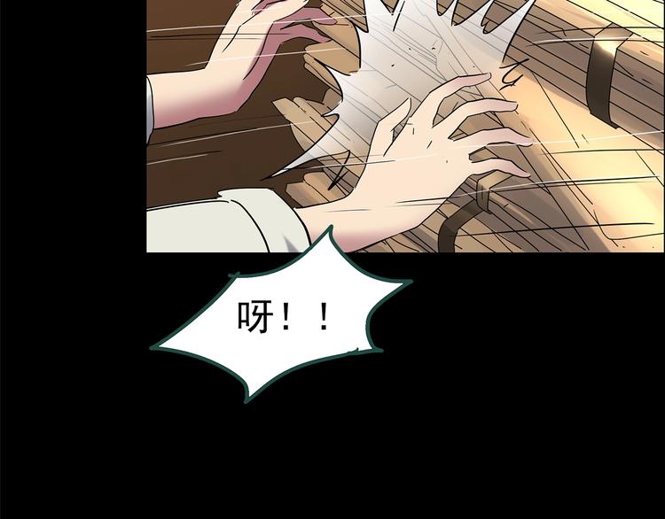 第201话 夺命rori 下66