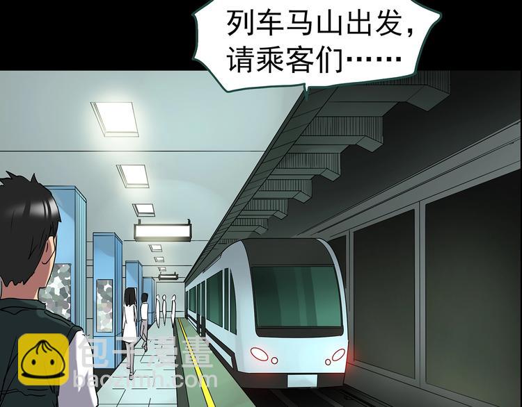 第201话 夺命rori 下70