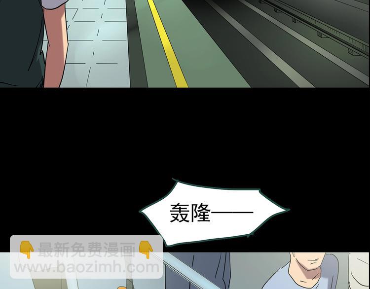 第201话 夺命rori 下71
