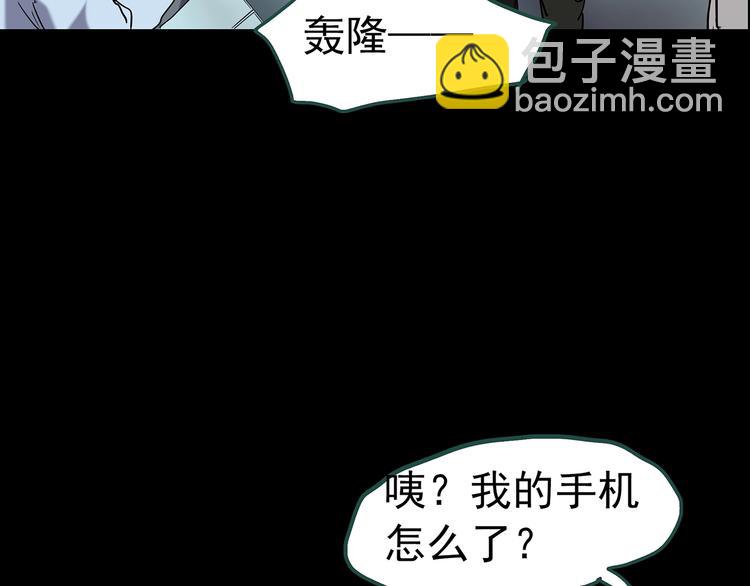 第201话 夺命rori 下73
