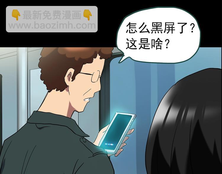 第201话 夺命rori 下75