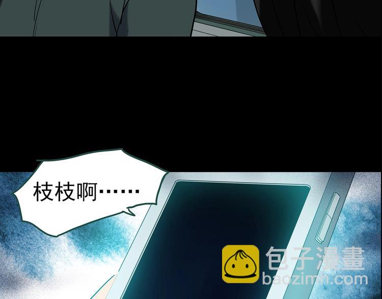 第201话 夺命rori 下76