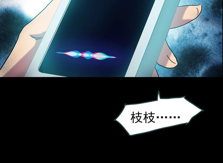 第201话 夺命rori 下77