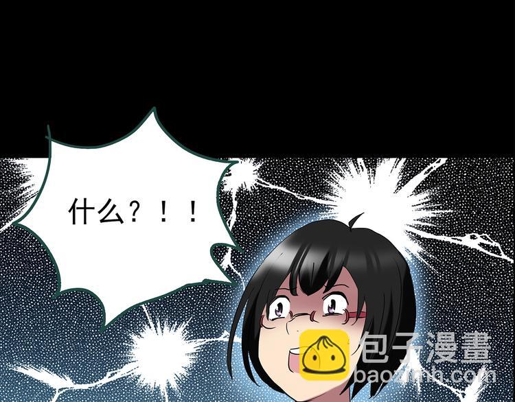 第201话 夺命rori 下78