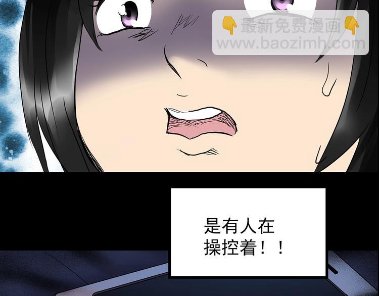 第201话 夺命rori 下8