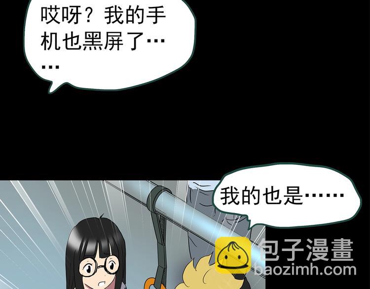 第201话 夺命rori 下80