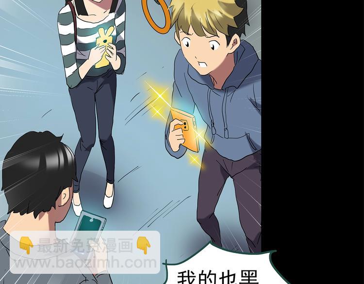第201话 夺命rori 下81