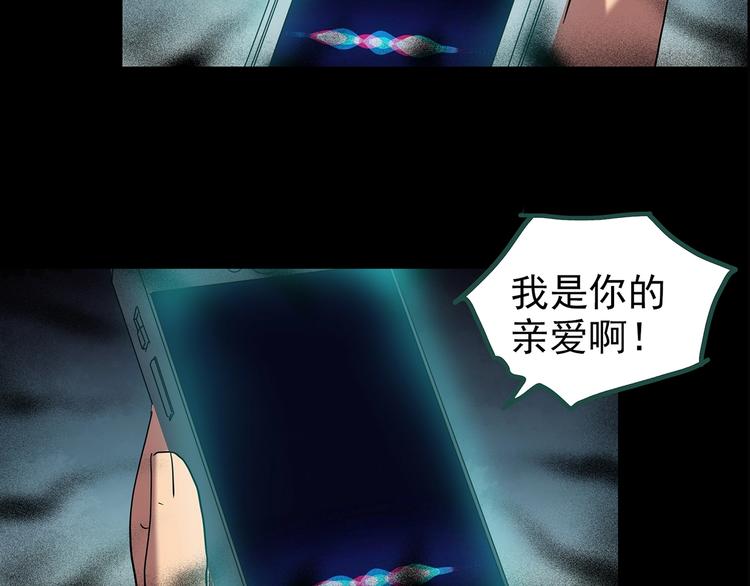 第201话 夺命rori 下83