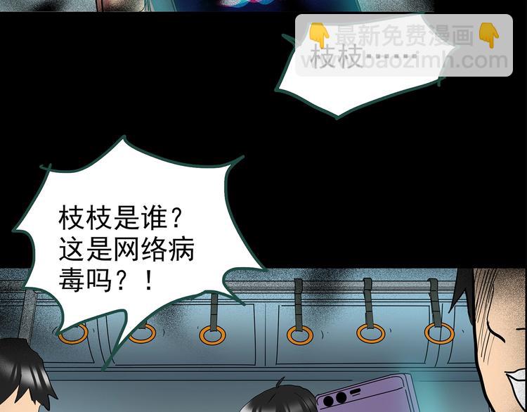 第201话 夺命rori 下84