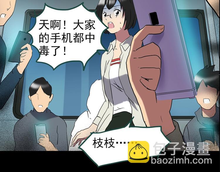 第201话 夺命rori 下85