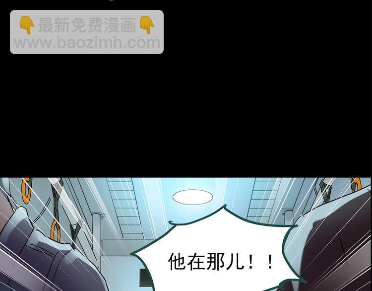 第201话 夺命rori 下87