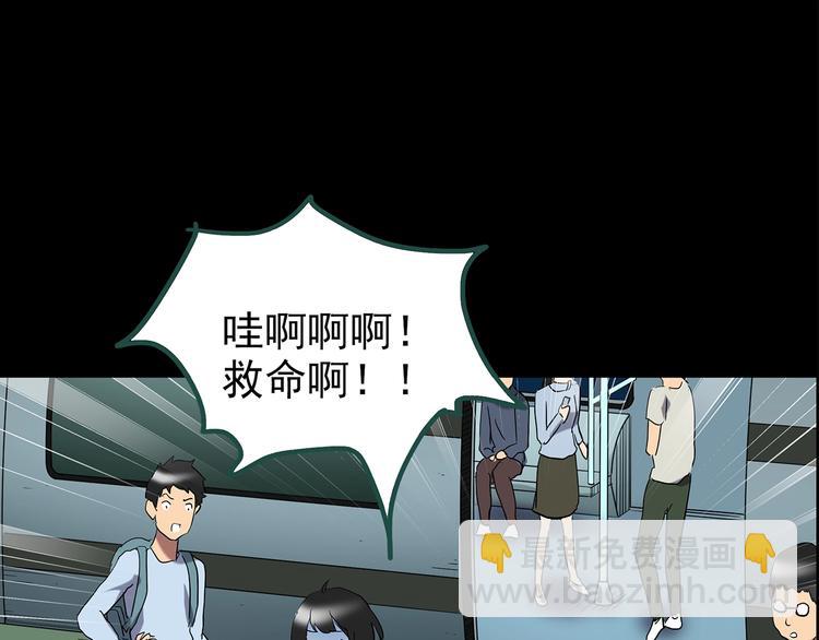 第201话 夺命rori 下89