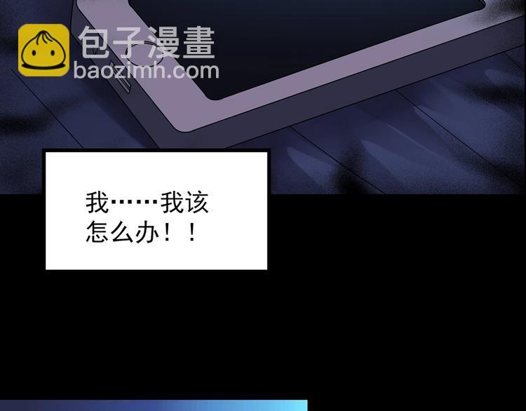 第201话 夺命rori 下9
