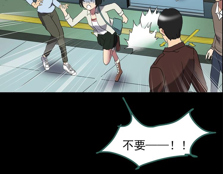 第201话 夺命rori 下90
