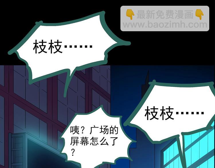 第201话 夺命rori 下92