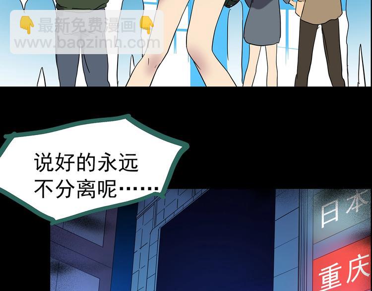 第201话 夺命rori 下94