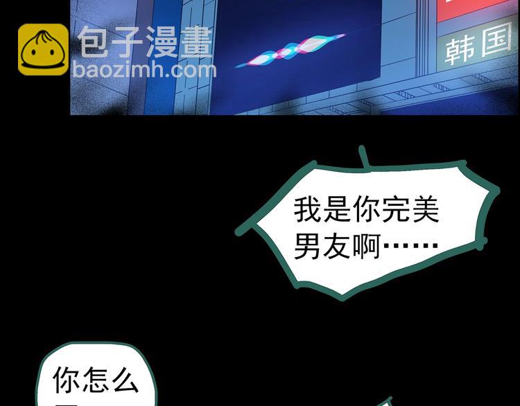 第201话 夺命rori 下95