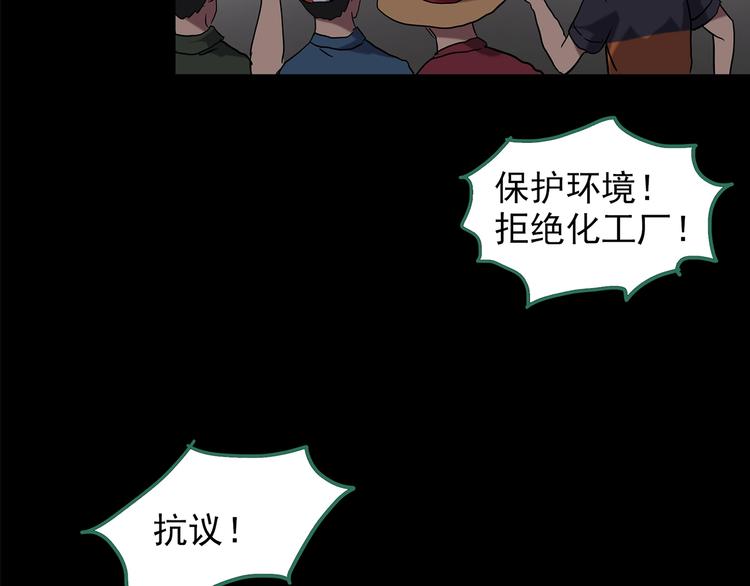 第202话  山间洗衣店（上）10