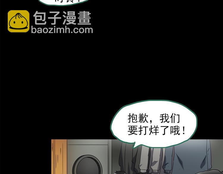 第202话  山间洗衣店（上）101
