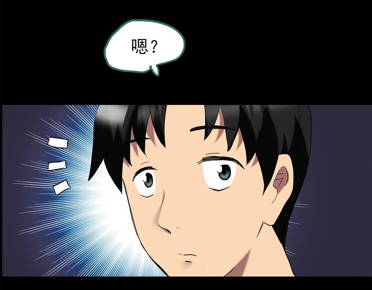 第202话  山间洗衣店（上）103