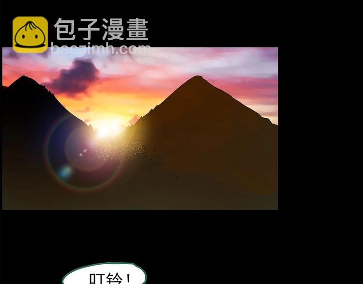 第202话  山间洗衣店（上）104