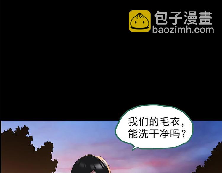 第202话  山间洗衣店（上）108