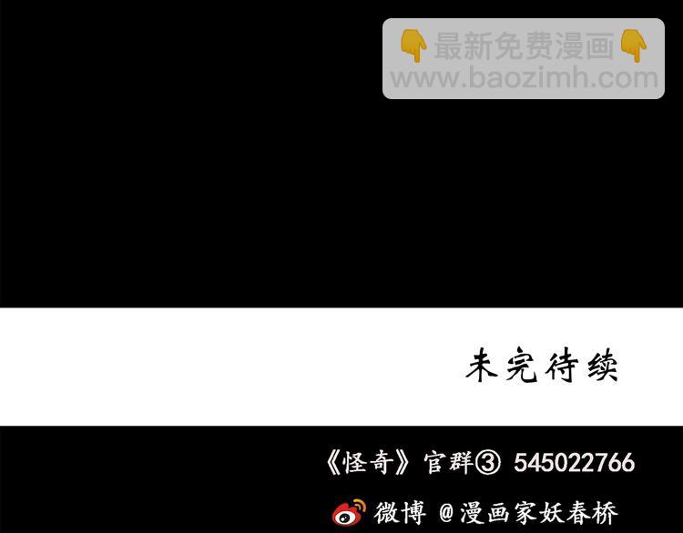 第202话  山间洗衣店（上）111