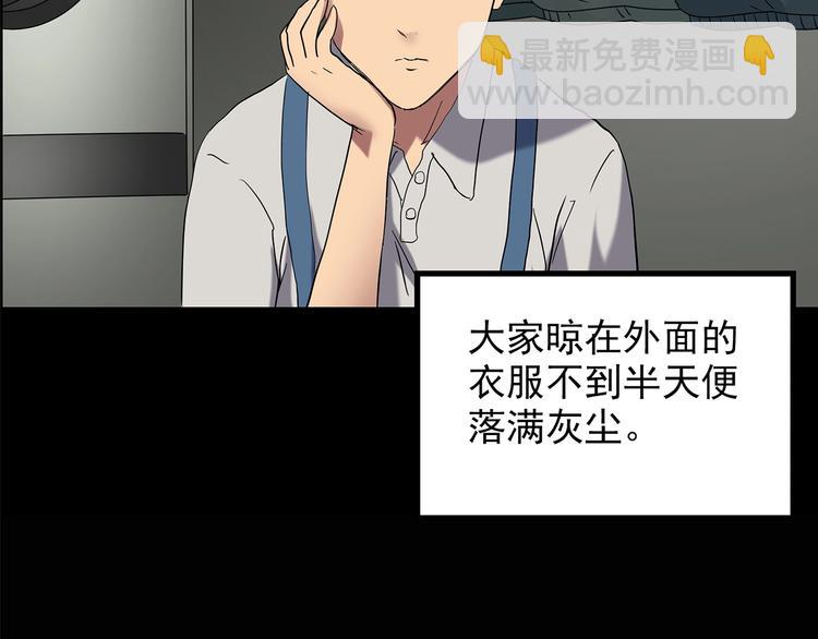 第202话  山间洗衣店（上）13
