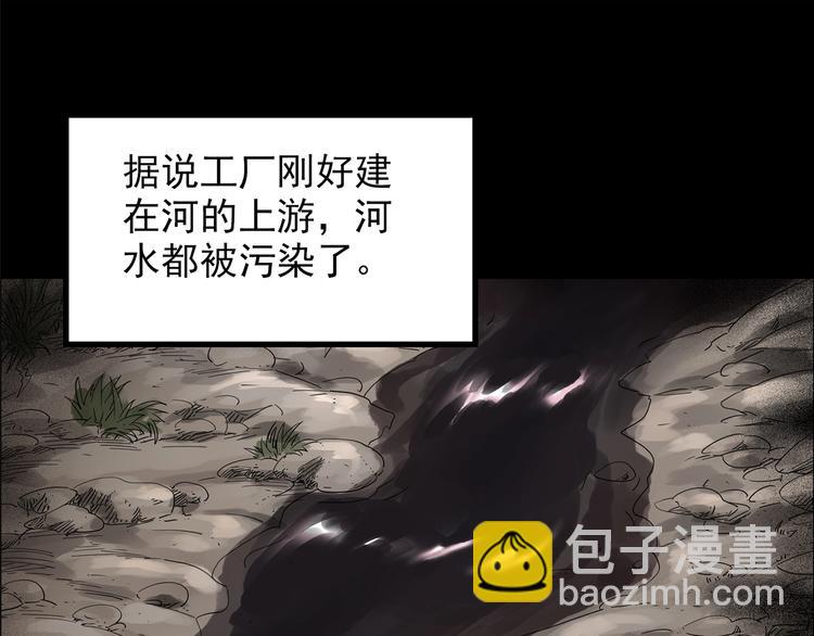 第202话  山间洗衣店（上）14