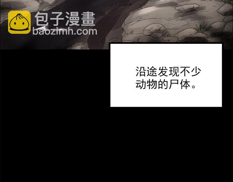 第202话  山间洗衣店（上）15