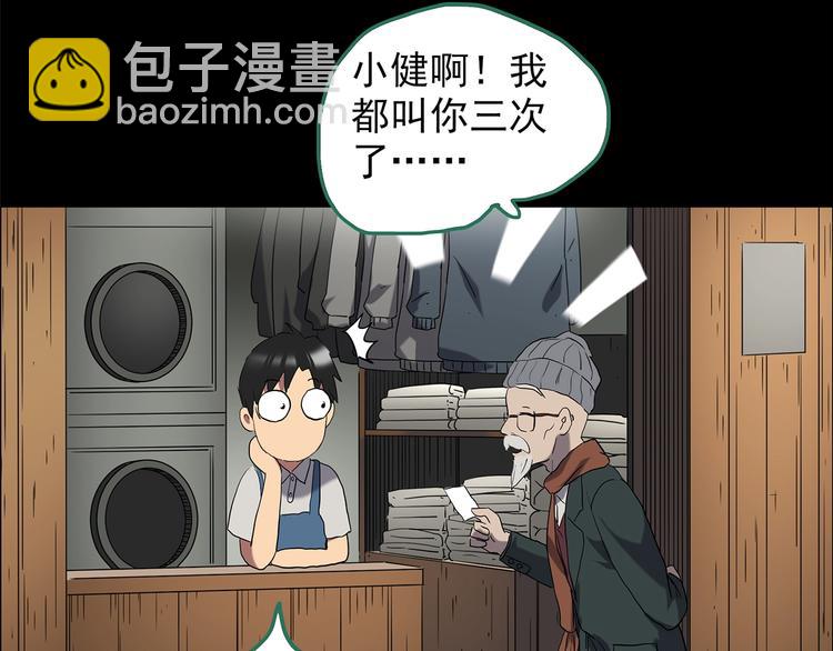 第202话  山间洗衣店（上）16