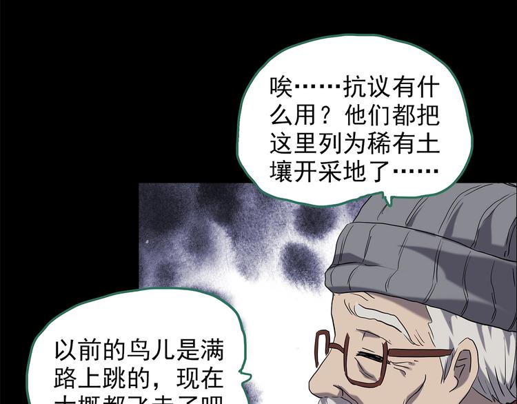 第202话  山间洗衣店（上）19