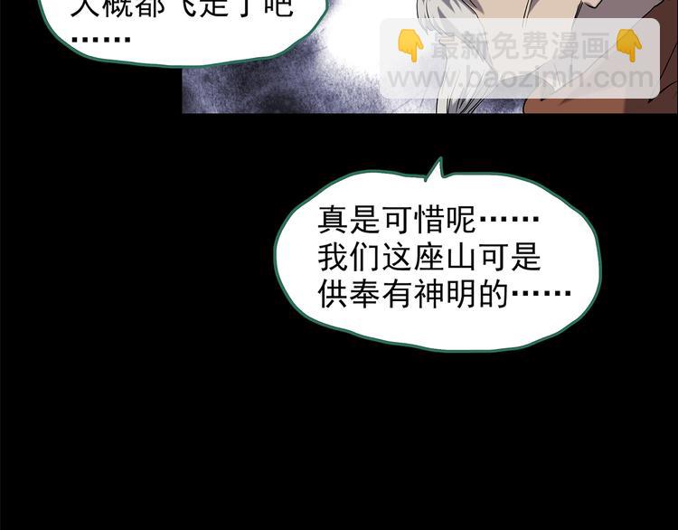 第202话  山间洗衣店（上）20
