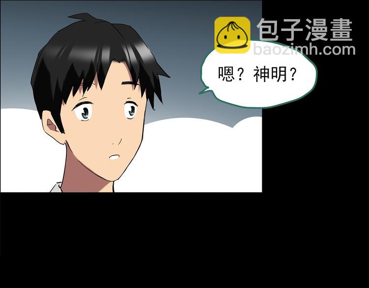 第202话  山间洗衣店（上）21