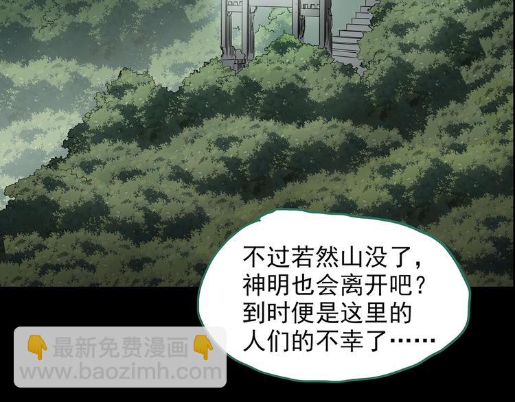 第202话  山间洗衣店（上）23