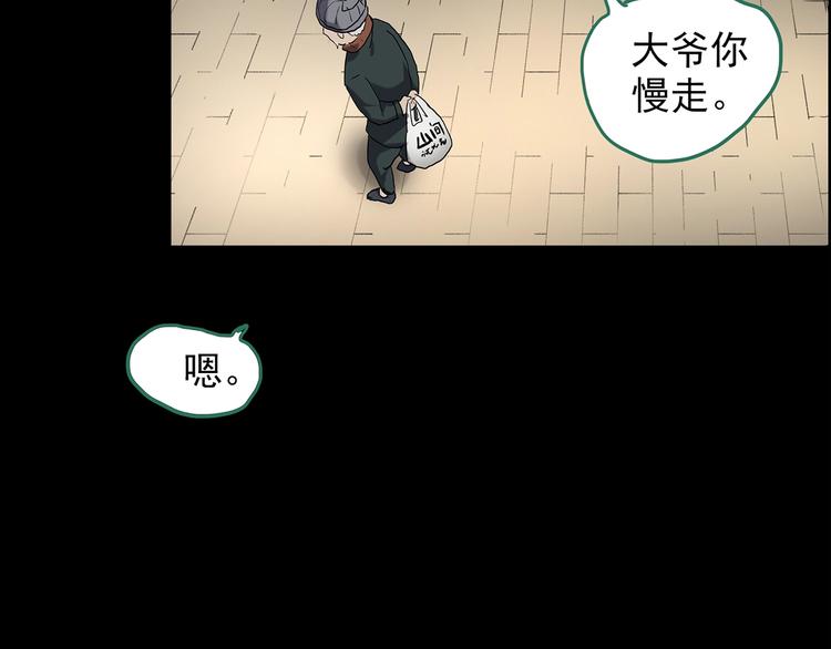 第202话  山间洗衣店（上）25