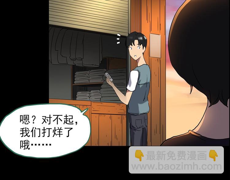 第202话  山间洗衣店（上）28
