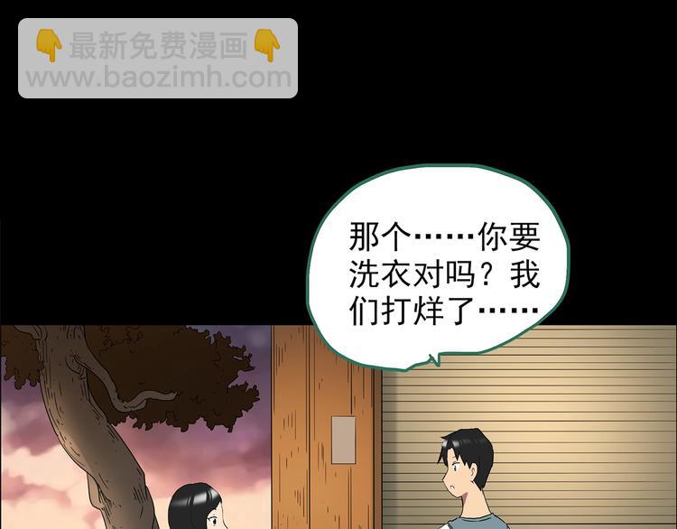 第202话  山间洗衣店（上）32