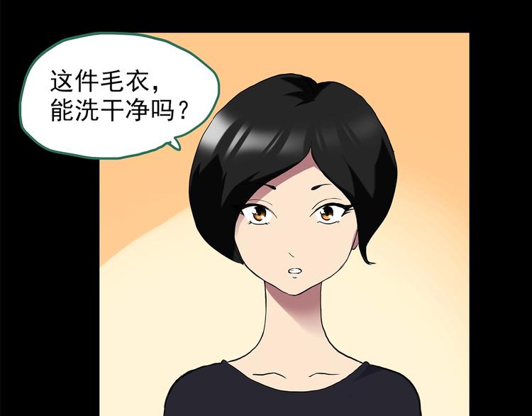 第202话  山间洗衣店（上）34