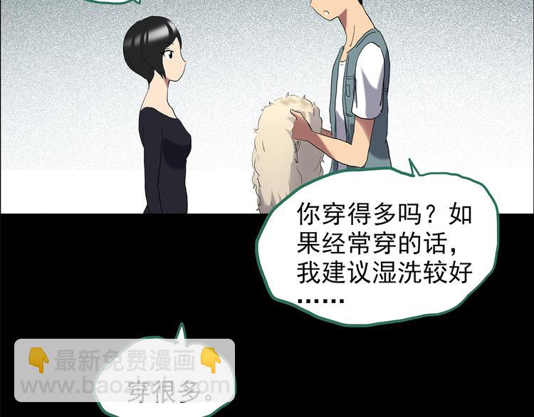 第202话  山间洗衣店（上）37