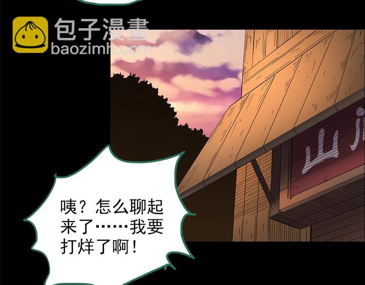 第202话  山间洗衣店（上）38