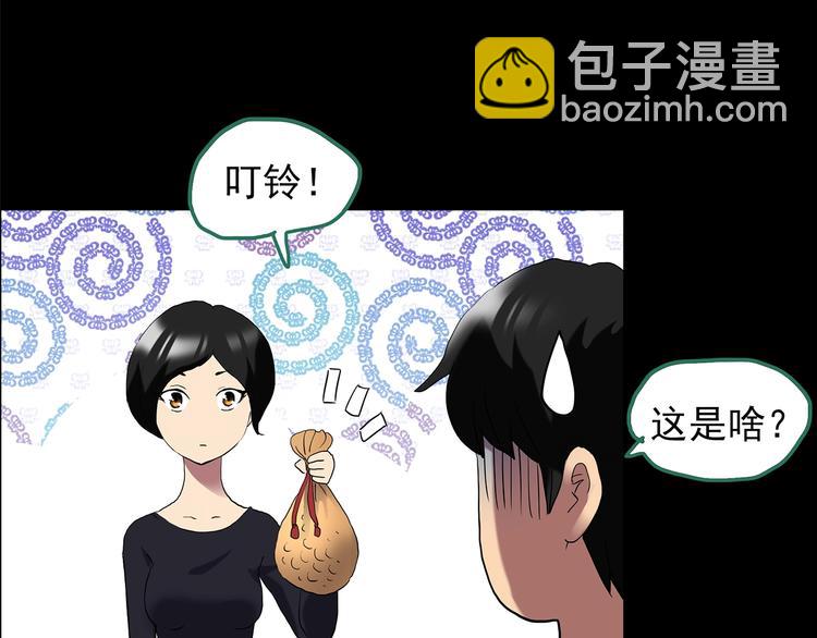 第202话  山间洗衣店（上）42