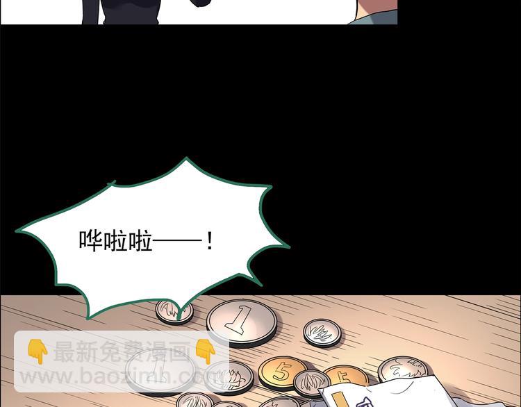 第202话  山间洗衣店（上）43