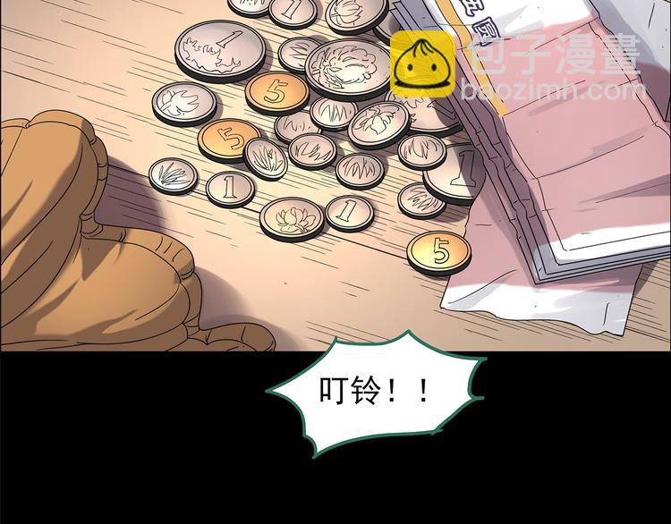 第202话  山间洗衣店（上）44