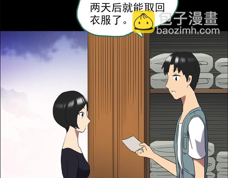 第202话  山间洗衣店（上）46