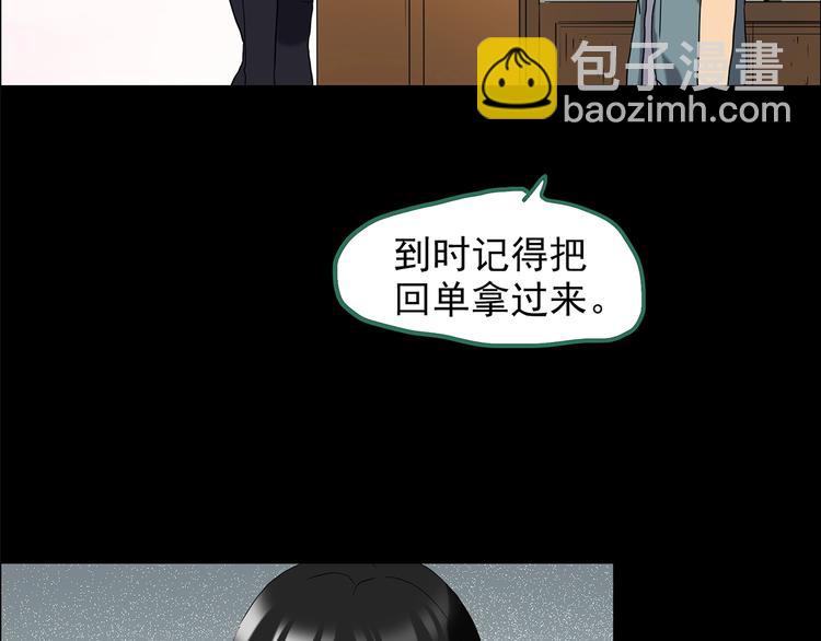 第202话  山间洗衣店（上）51