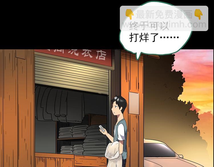 第202话  山间洗衣店（上）59