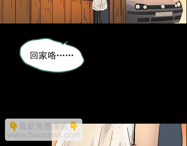 第202话  山间洗衣店（上）60
