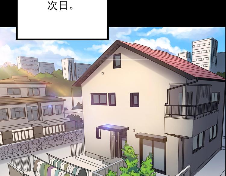 第202话  山间洗衣店（上）63